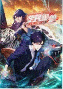 曼达洛人 美剧下载 星球大战